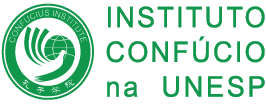 Instituto Confúcio na UNESP